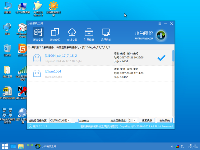 怎么重装系统win7