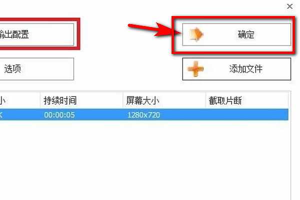 如何将其它格式视频转换成MPG格式