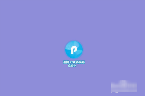 ppt怎么转换成word文档