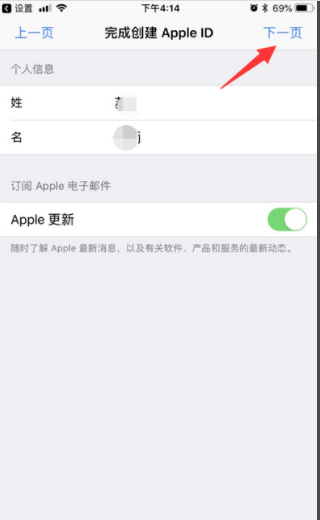 此appleid尚未在itunes商店使用过是什么意思