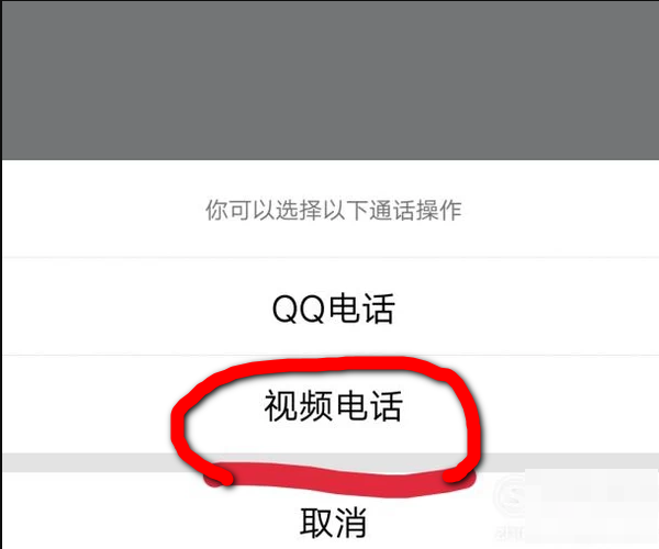 手机QQ可以视频通话吗？