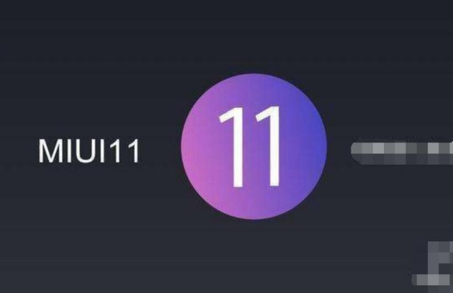 miui11发布时间是哪会？
