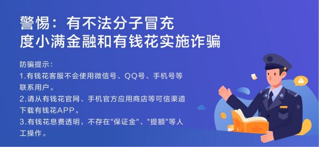 贷贷网是什么情况