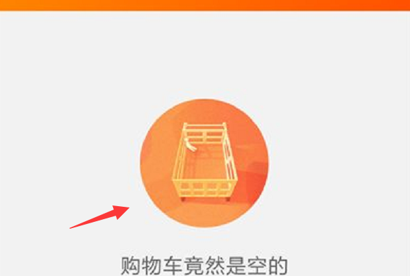 今天淘宝清空购物车怎么弄
