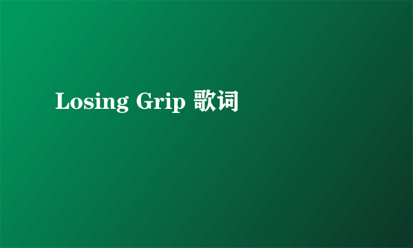 Losing Grip 歌词