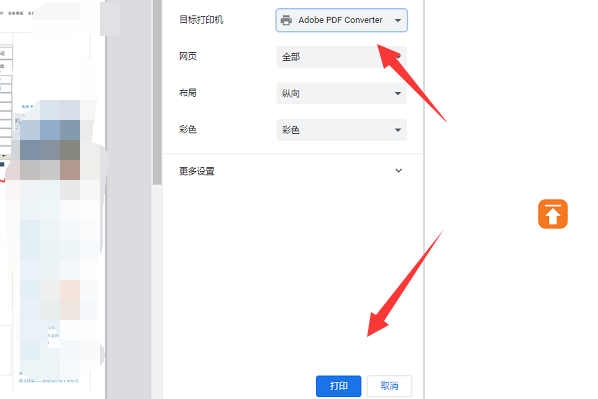 进入国家医学考试网怎么打印准考证?