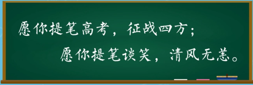 高考时间2021