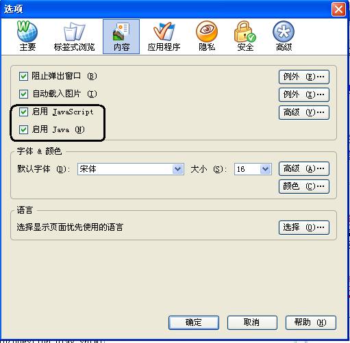 我用firefox怎么不能上youku看视频？