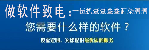 软件定制开发的完整流程是怎样的？