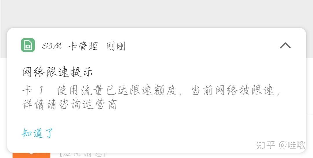 我网络正常，登录微信一直显示正在登录，就是登不上去，怎么办呢？