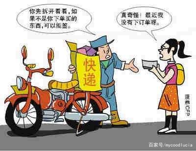 网购商品中货到付款与在线支付有什么区别？