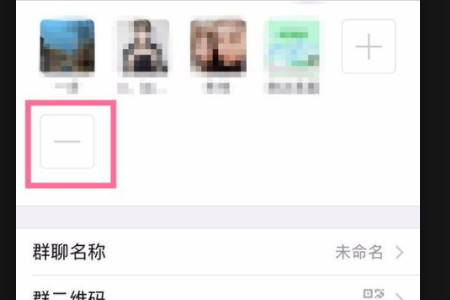怎样取消微信群聊