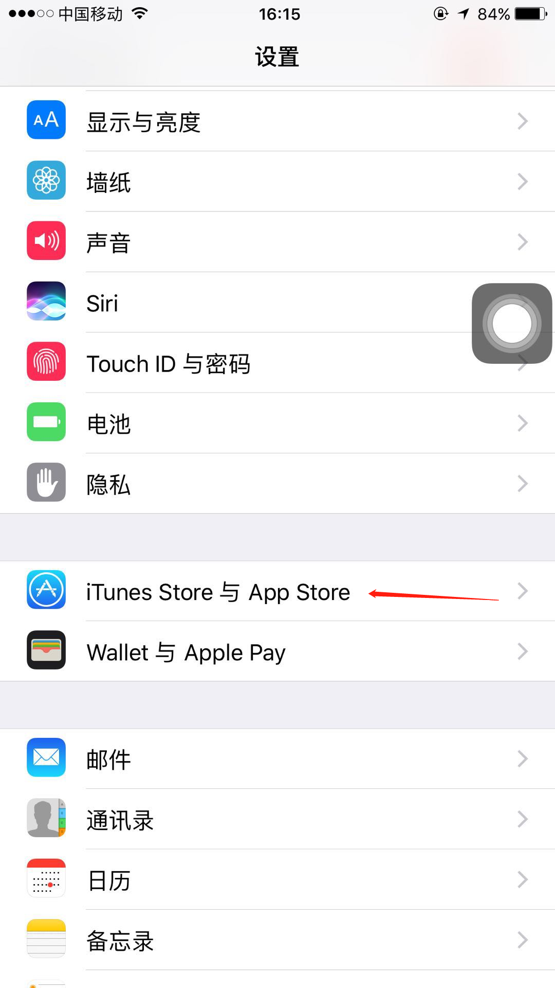 我的iphone5之前可以下载东西可是最近出现Account Not In This Store怎么办