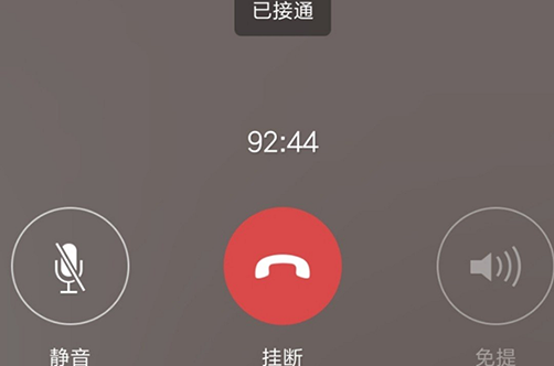 原以为开着语音睡觉很浪漫，为何会翻车？