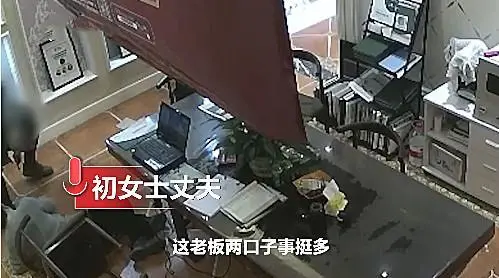 一女员工因跳槽被前老板狂扇十多个耳光，此事件中双方存在哪些问题？