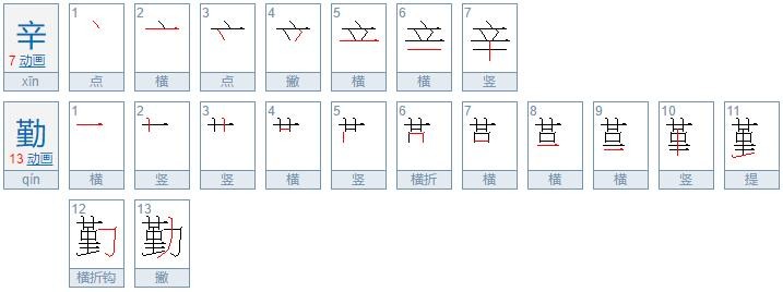 什么的汗滴怎么填空？