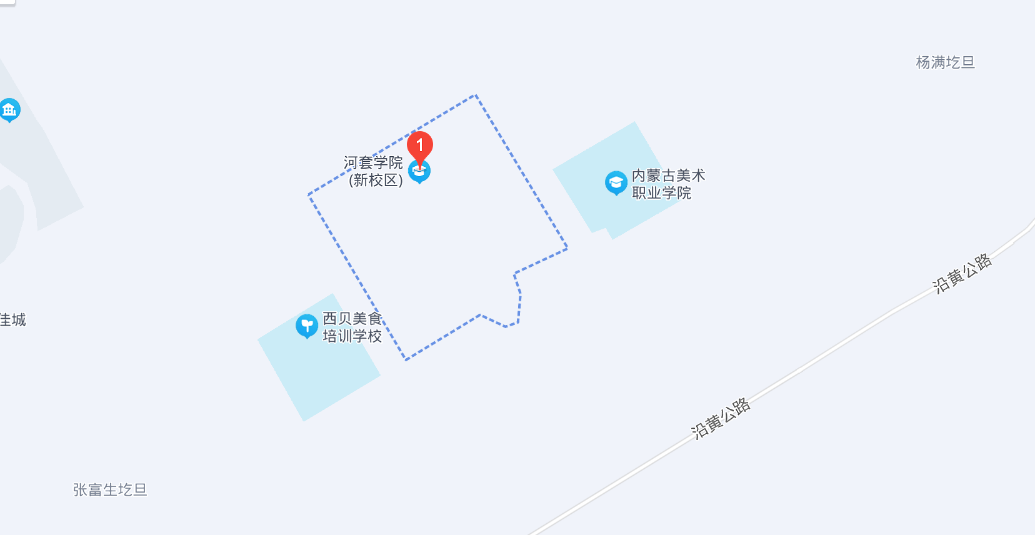 河套学院评价