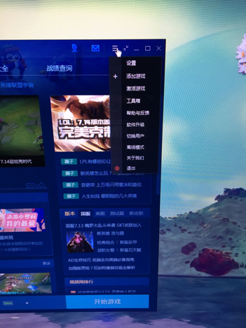 TGP天天让我更新LOL，更新还慢，半天都不动。很烦啊，预下载也不用天天都下载吧。怎么解？