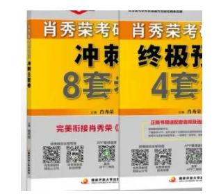 肖四肖八什么时候出?只背肖四肖八可以吗？