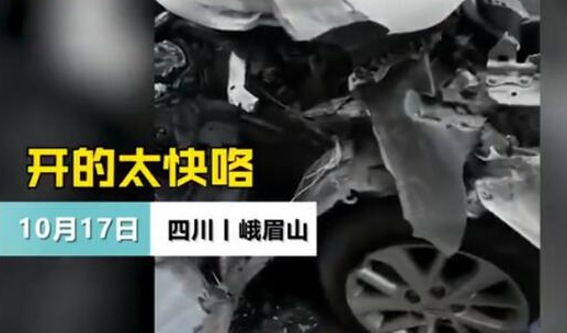 峨眉山景区附近道路发生两车相撞，此事故会如何划分责任？