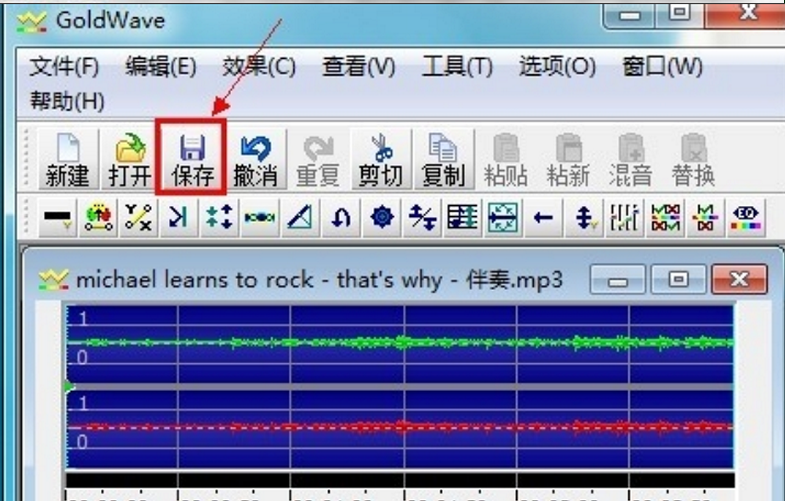 如何将MP3源文件音量变大？