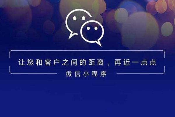 微信被上海消保委点名，它到底存在哪些问题？