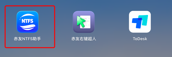 macbook对移动硬盘无法写入的解决方案有哪些？