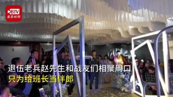 退伍老兵踢正步为军嫂盖头纱，他们这么做的目的是什么？