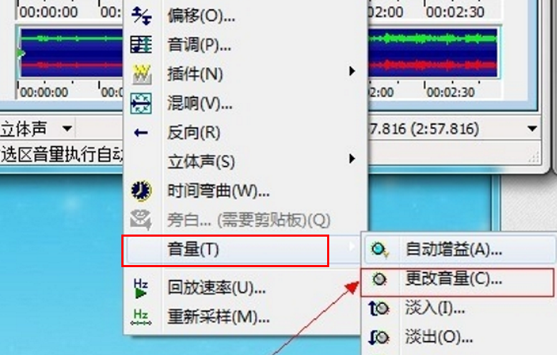 如何将MP3源文件音量变大？