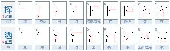 什么的汗滴怎么填空？