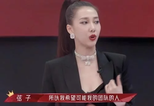 弦子在《浪姐2》表示想要比自己人气高的队员，这句话体现了什么？