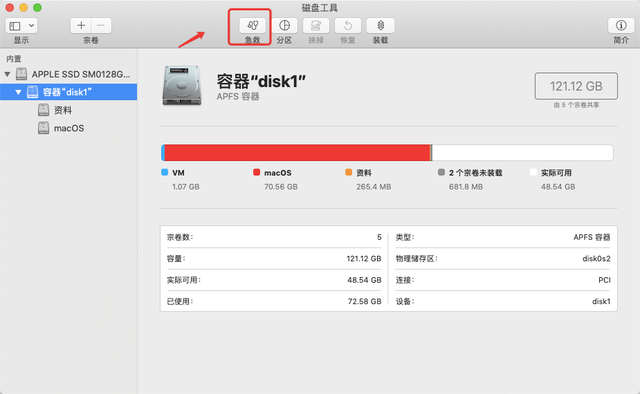 macbook对移动硬盘无法写入的解决方案有哪些？