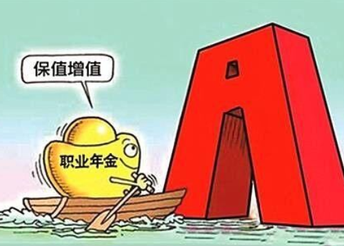 年金的计算是什么？