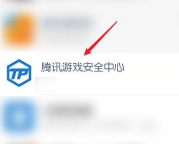 lol怎么查别人的封号记录？只知道游戏id