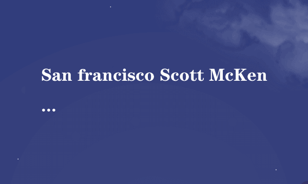 San francisco Scott McKenzie歌词和中文翻译