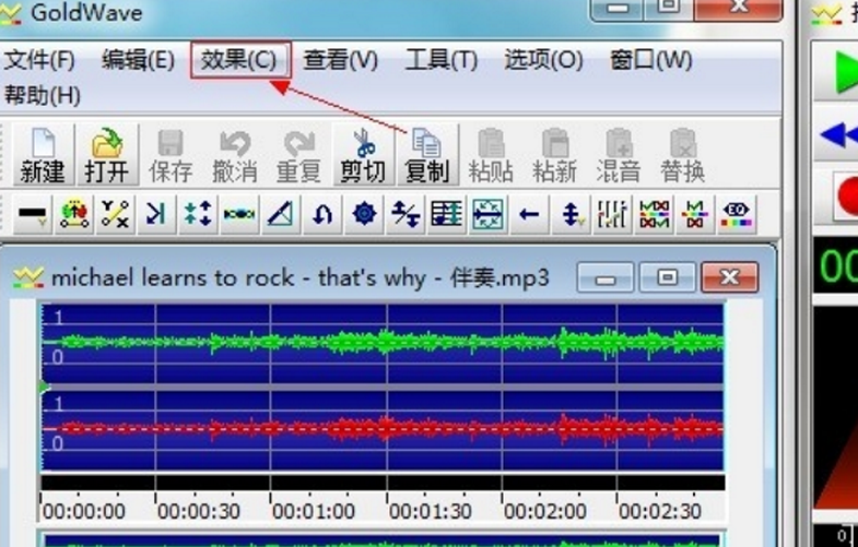 如何将MP3源文件音量变大？