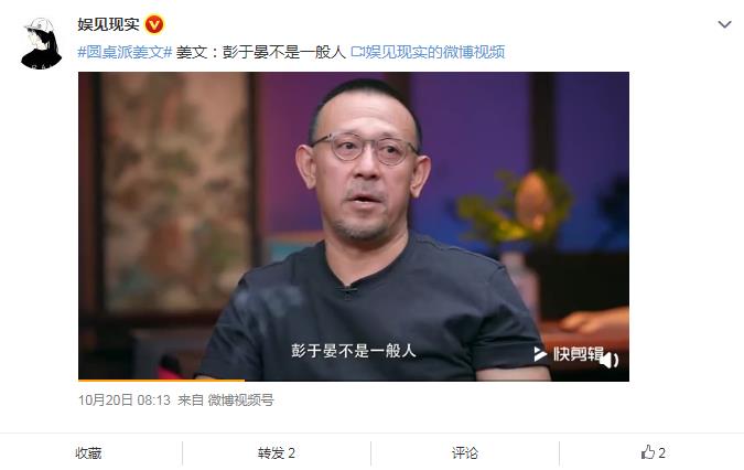 都自称彭于晏是什么梗？为什么很多人说自己叫彭于晏