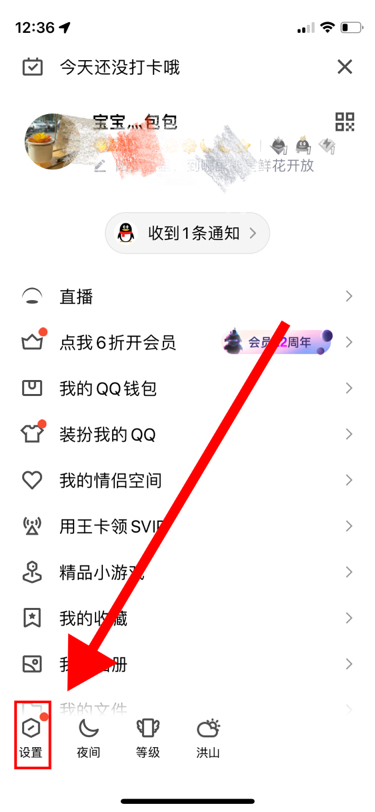 qq账号怎么找回 qq账号找回方法介绍