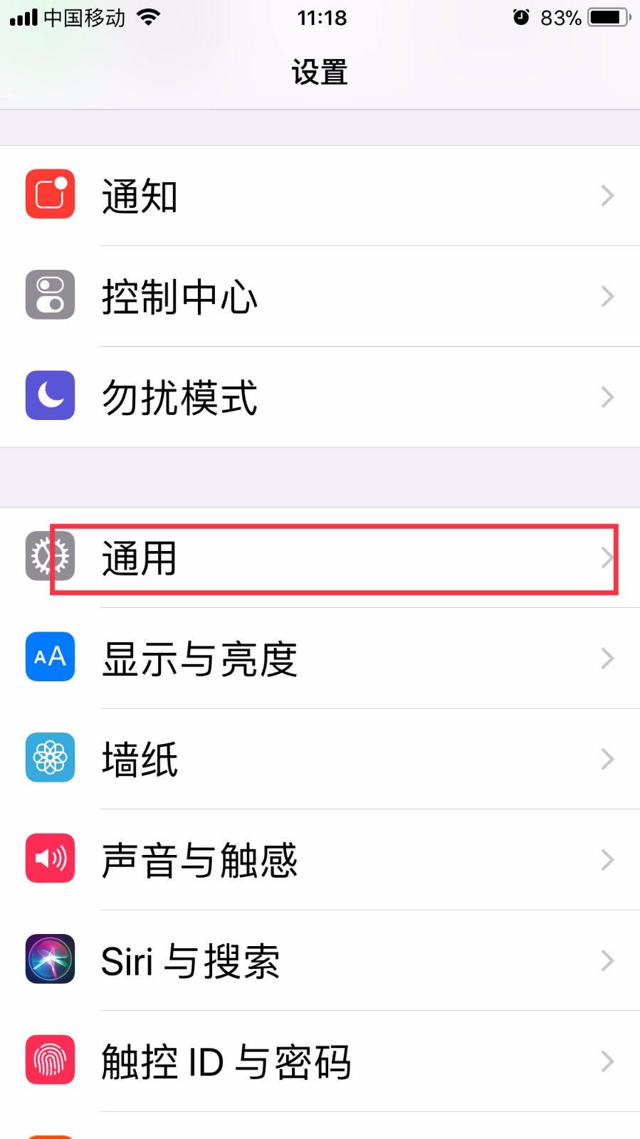 苹果5s容易发烫怎么回事？