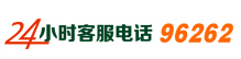 农村信用社的电话是多少？