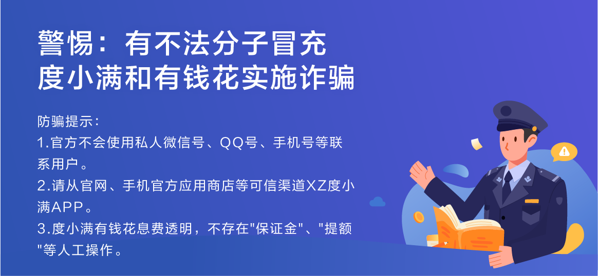 谁知道网贷被诈骗了，找哪个部门报案？