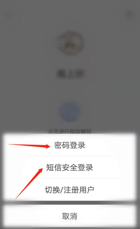 手机上怎么查个人征信？