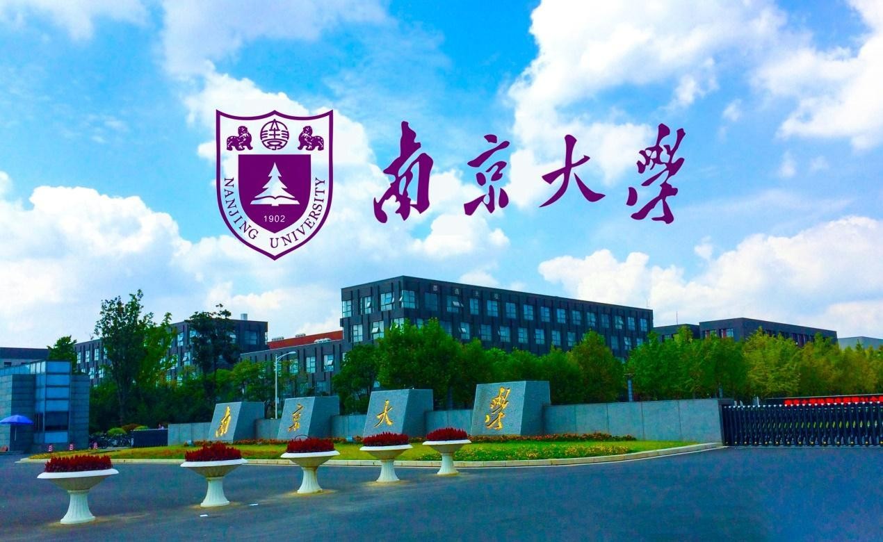 江苏211大学名单