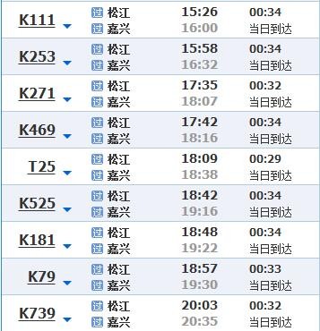 上海七莘路上闵松路高架往嘉兴方向怎么上