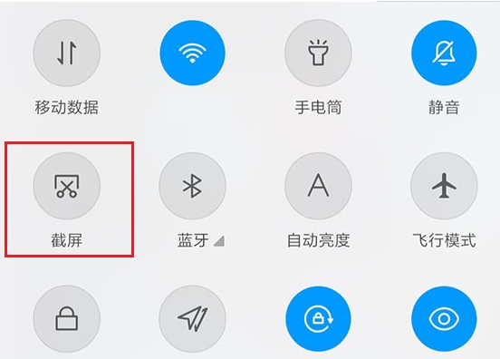 手机怎样截图？