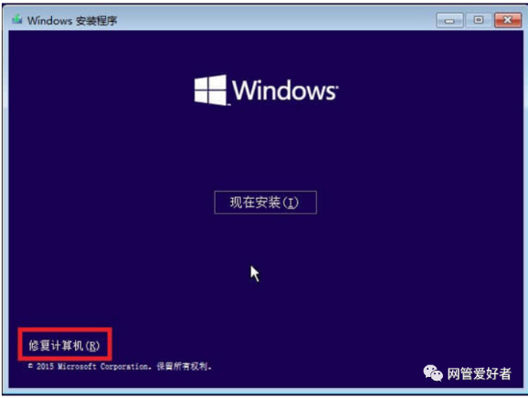 win10无法正常启动你的电脑，错误代码:0x0000001