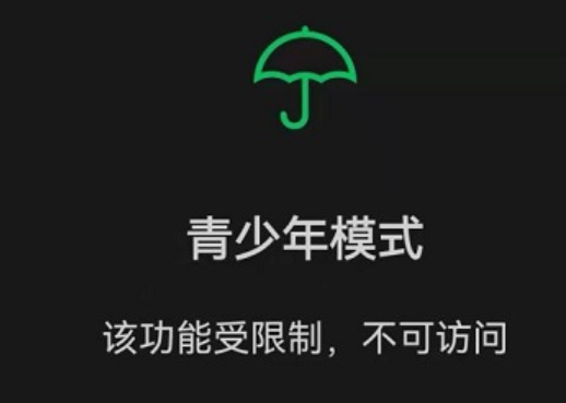 想知道小雨伞是什么？