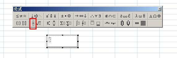 分数怎么打出来电脑excel