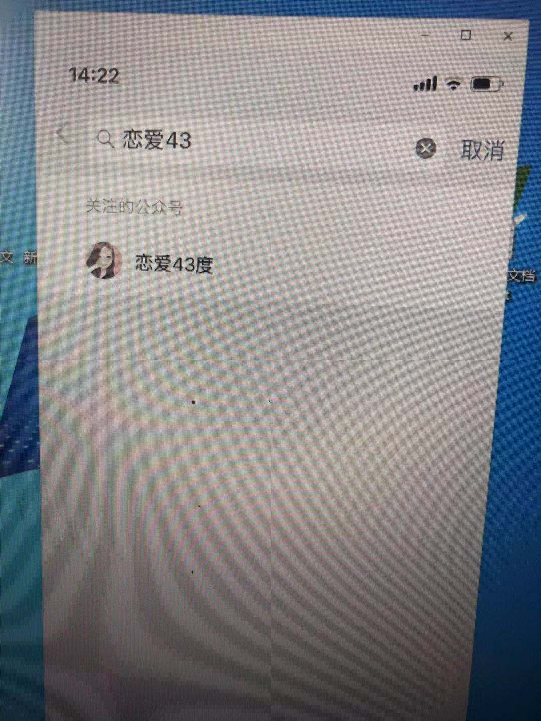 女追男秘籍有什么好的招？