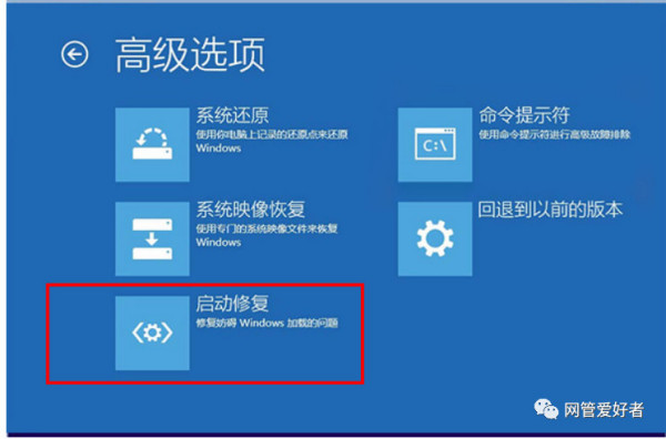 win10无法正常启动你的电脑，错误代码:0x0000001